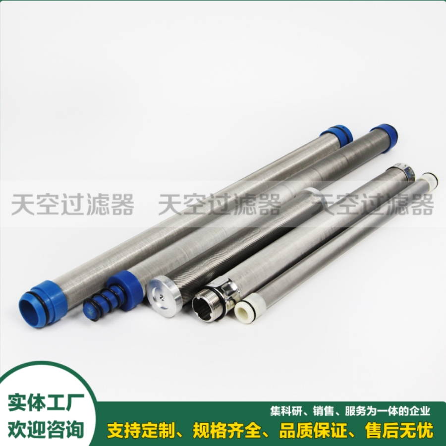 蜡烛滤芯1360012 船舶润滑油烛式滤芯 烛式过滤器配件