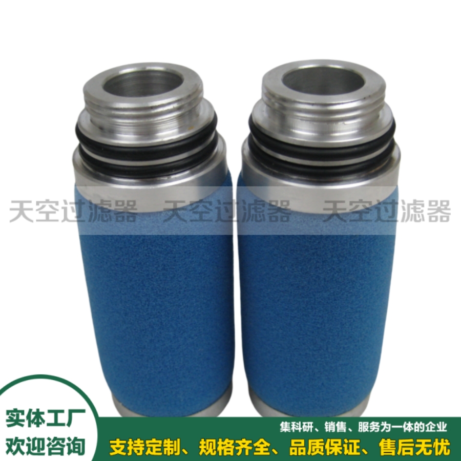 精密滤芯1C120032-25 压缩空气精密过滤器滤芯 中段除油除尘
