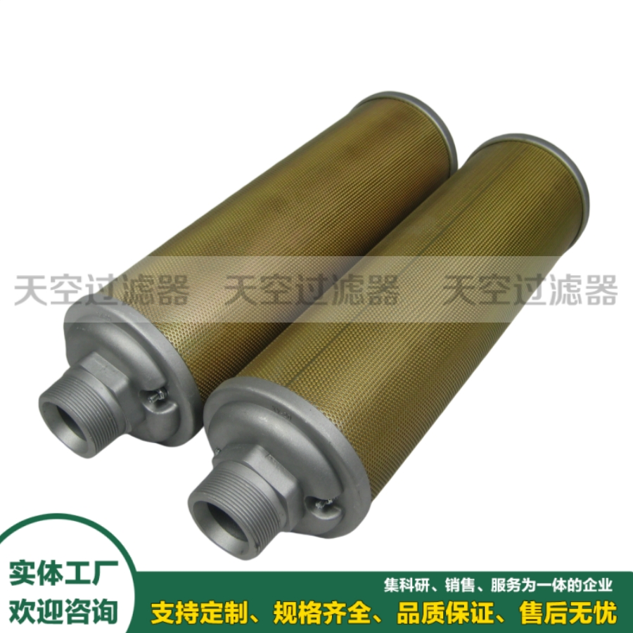 液压消音器608330001 DME012-080 液压系统排气降噪元件