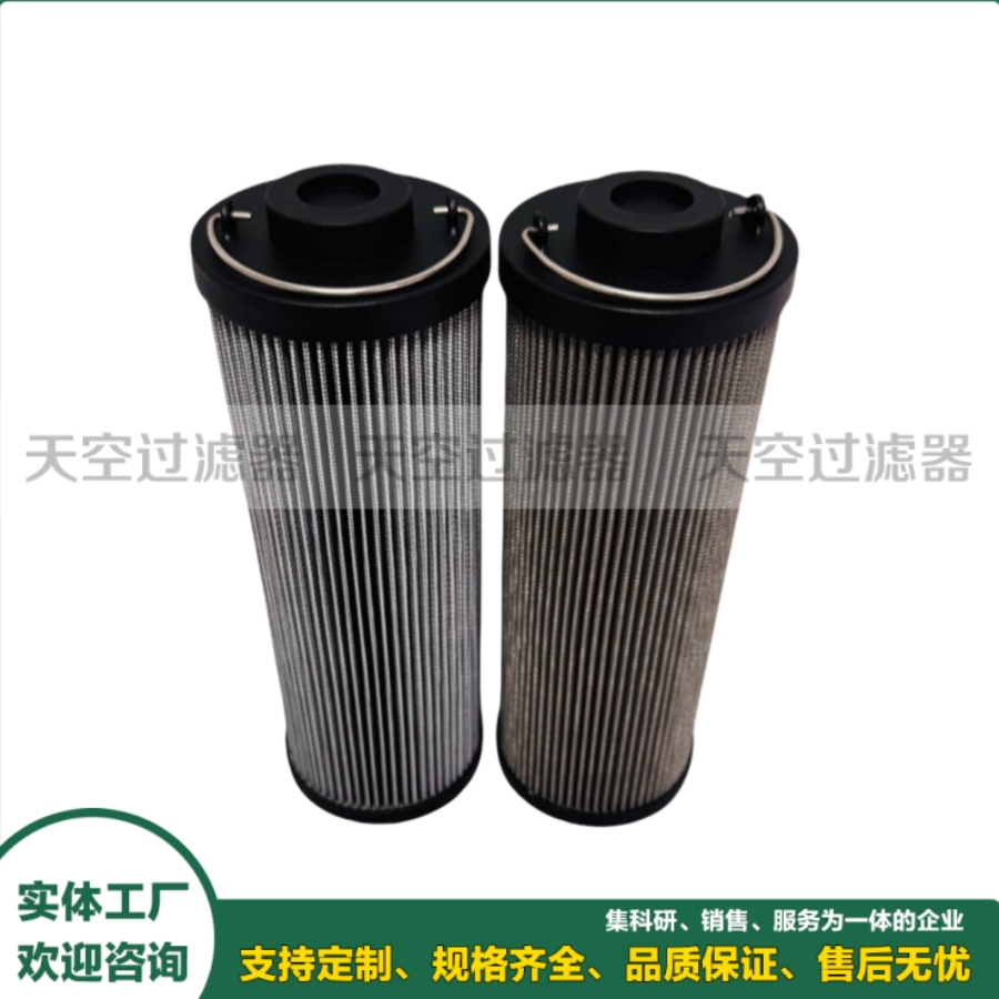 液压滤芯010GMF3202QIEMRUF 中压管路过滤器滤芯