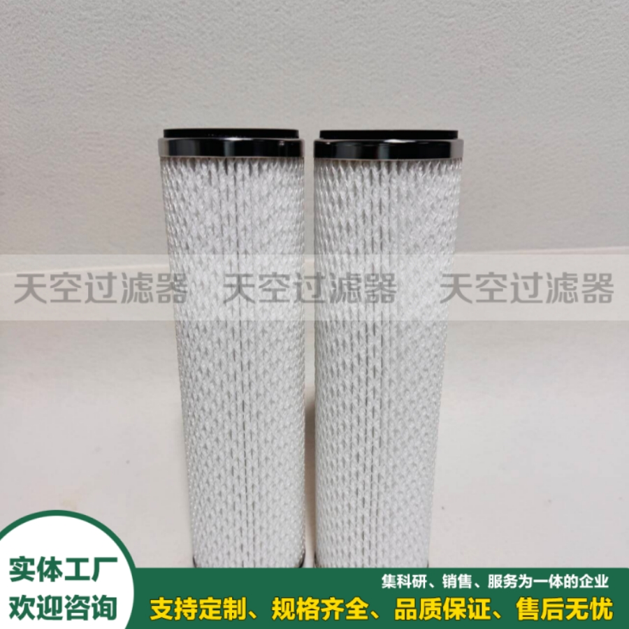 天然气滤芯PS-336-S2C-10EB 燃气管道聚结过滤